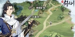 剑之川楚家庄谜题破解指南