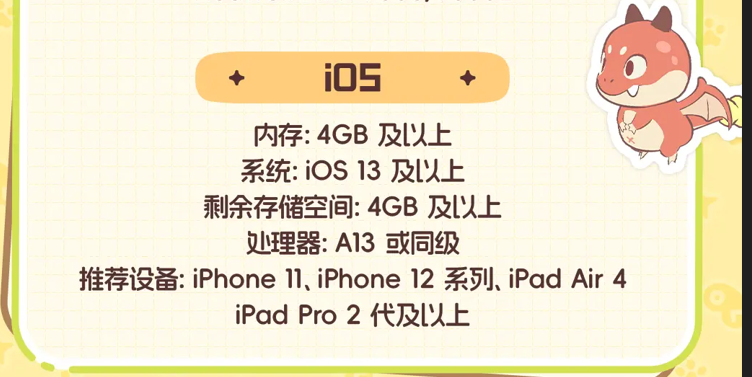 闪耀吧！噜咪测试高频问题全解