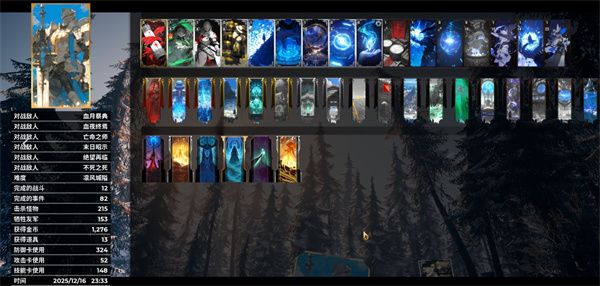 凛冬前线：蓄能护卫主C流终极搭配解析