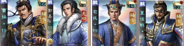 新三国志曹操传魏国神兽秘境11层通关指南