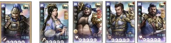 新三国志曹操传魏国神兽秘境11层通关指南