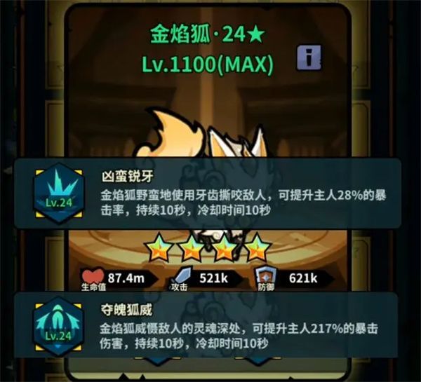 佣兵小镇斯拉欧加超详细培养指南