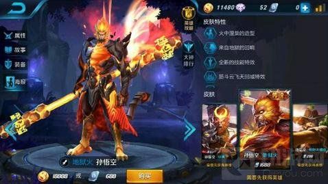 王者荣耀雅典娜vs孙悟空 技能对比与英雄选择深度解析