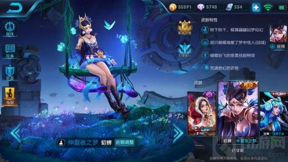 王者荣耀哪些英雄克制沈梦溪 对线强势英雄推荐