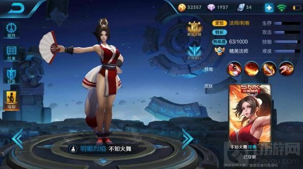 王者荣耀哪些英雄克制沈梦溪 对线强势英雄推荐