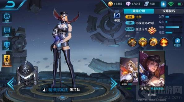 王者荣耀哪些英雄克制沈梦溪 对线强势英雄推荐