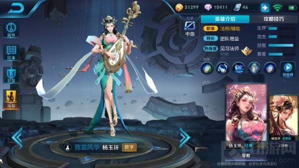 王者荣耀哪些英雄克制沈梦溪 对线强势英雄推荐