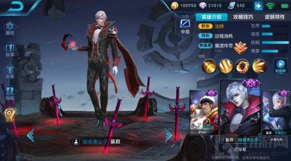 王者荣耀哪些英雄克制沈梦溪 对线强势英雄推荐