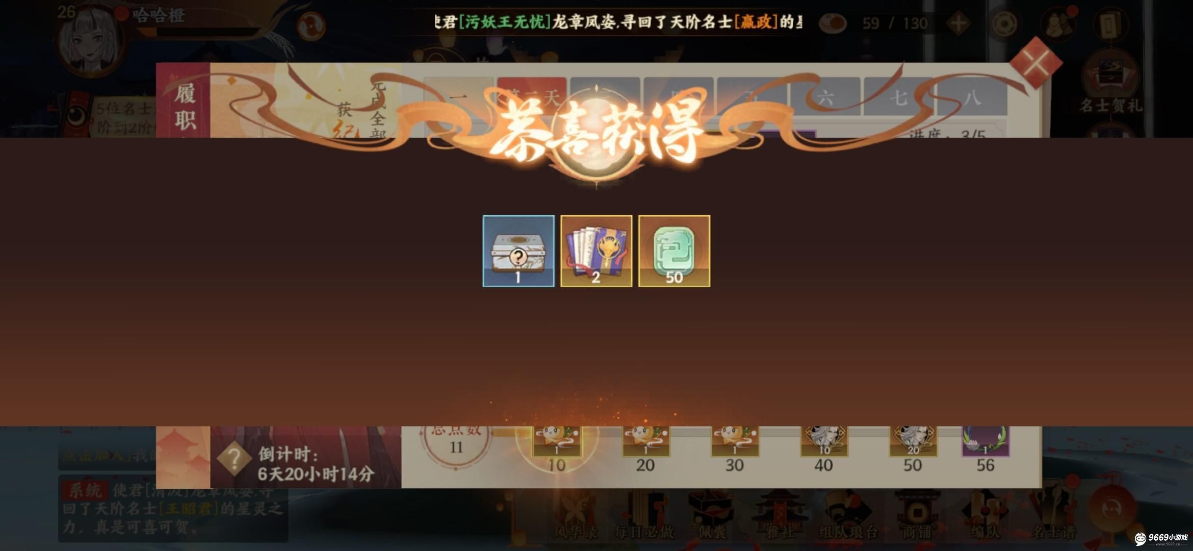 忘川风华录：荆轲全技能解析与高阶培养指南