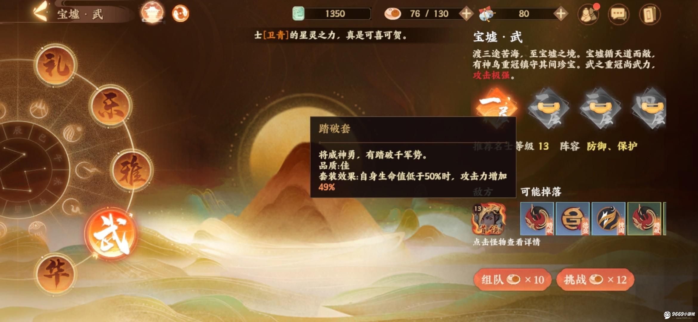 忘川风华录：荆轲全技能解析与高阶培养指南