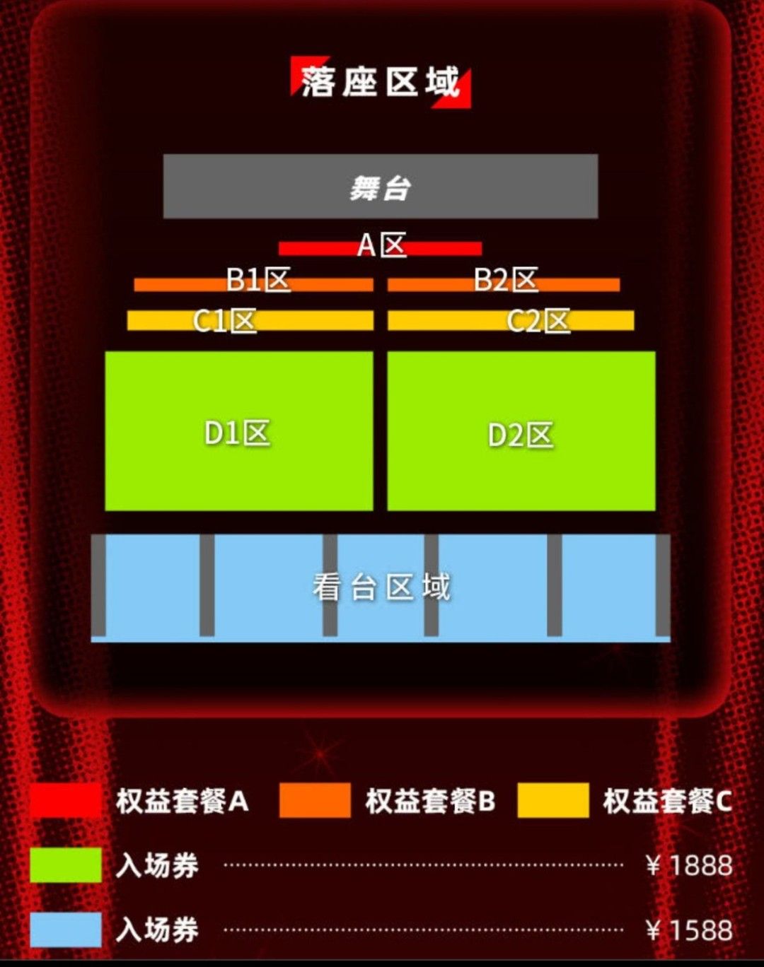 5倍天价！Faker成都见面会门票遭黄牛狂炒破万元