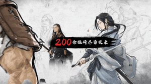 江东闻风丧胆的一集《猛将三国》关羽张辽超值扩展包限时免费