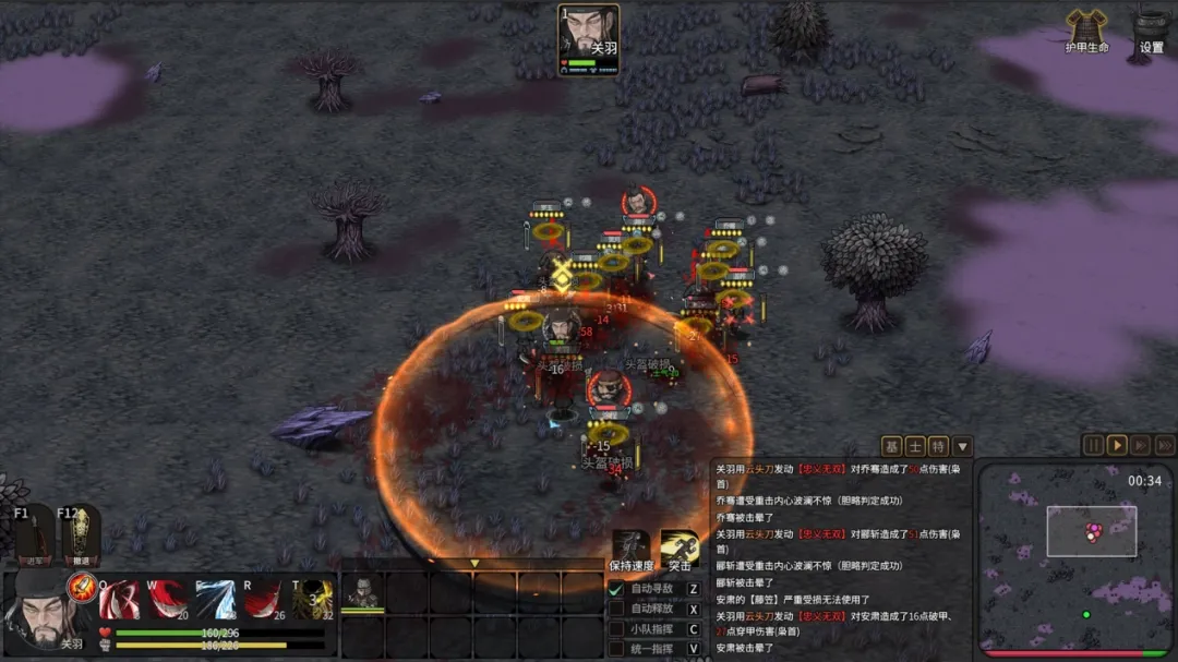 江东闻风丧胆的一集《猛将三国》关羽张辽超值扩展包限时免费