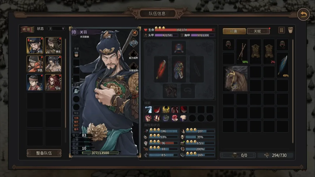 江东闻风丧胆的一集《猛将三国》关羽张辽超值扩展包限时免费