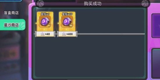 灌篮军团星沙商店位置在哪 星沙获取方式全解析