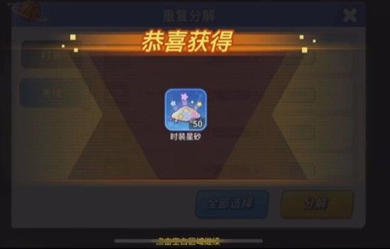 灌篮军团星沙商店位置在哪 星沙获取方式全解析