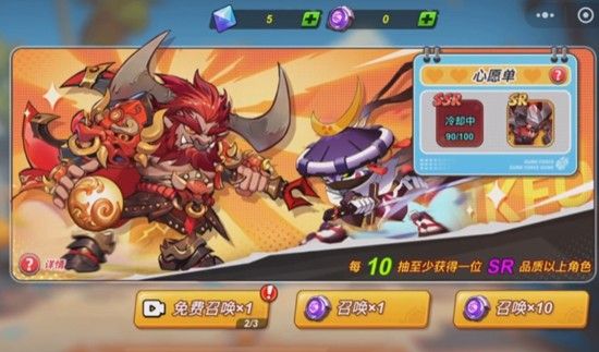 灌篮军团星沙商店位置在哪 星沙获取方式全解析