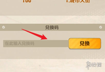 向僵尸开炮10000钻石兑换码在哪领-向僵尸开炮10000钻石兑换码领取攻略 向僵尸开炮10000钻石兑换码在哪领-向僵尸开炮10000钻石兑换码领取攻略