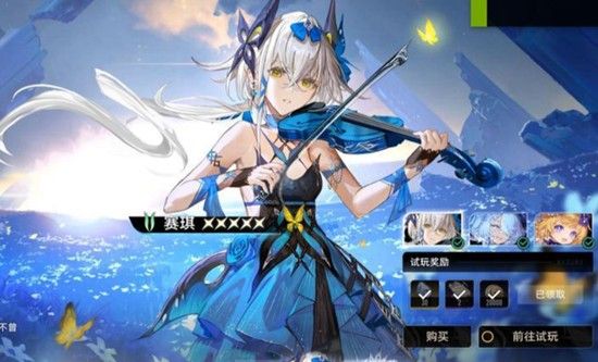 二重螺旋赛琪皮肤如何获取 获取方法全面解析