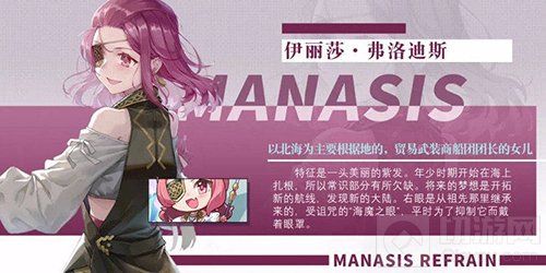 玛娜希斯回响氪金程度如何 氪金需求到底大不大