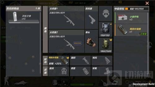 CF手游荒岛特训道具种类作用全解析 存在即合理