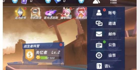 逃跑吧少年2026年最新兑换码