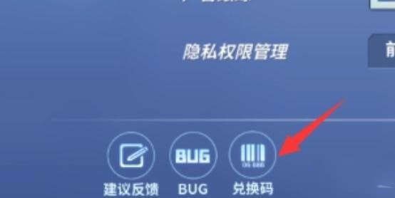逃跑吧少年2026年最新兑换码