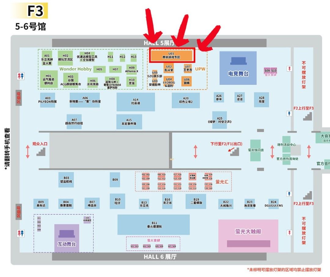 《别拽了！烤串师傅》烤不完！根本烤不完！急招金牌烤串主理人