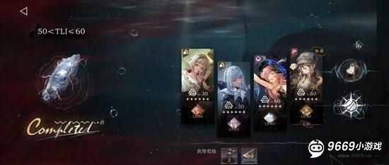 重返未来1999全0塑通关臆想潮12层超详攻略