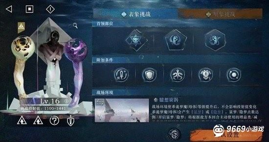 重返未来1999全0塑通关臆想潮12层超详攻略