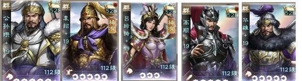 新三国志曹操传群雄神兽秘境11层终极通关秘籍