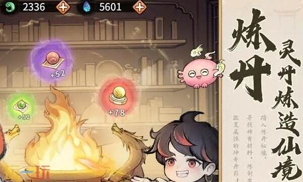 绝世祖师礼包码合集2026-全新兑换码与领取通道