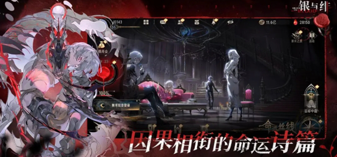 银与绯官网认证·一键直达-官方入口权威指南