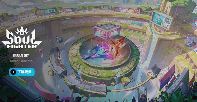 拳头账号注册官网入口在哪-riot拳头官网网址全介绍