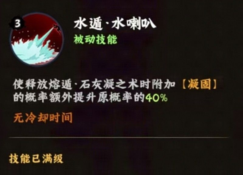 火影忍者木叶高手黑土怎么玩 黑土技能解析与阵容搭配攻略