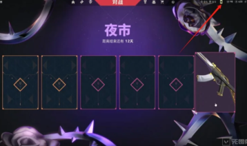 掌瓦夜市入口在哪里-掌瓦如何逛夜市