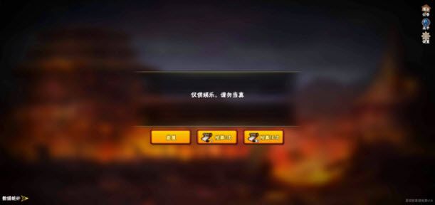 火影忍者抽卡模拟器 网页版在线畅玩入口地址