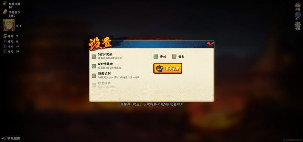 火影忍者抽卡模拟器 网页版在线畅玩入口地址