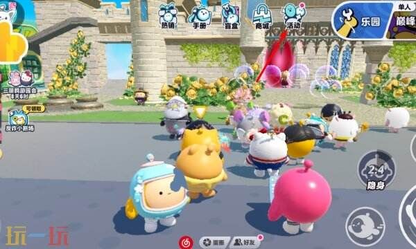 蛋仔派对永久角色兑换码领取-2025最新免费皮肤大全