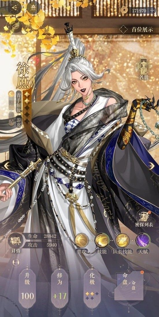 如鸢天下隐光活动 建木14层葛洪低配实战指南