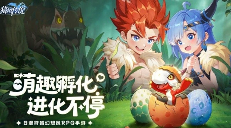 猎风传说战士玩法指南  
猎风传说战士实战技巧全解析