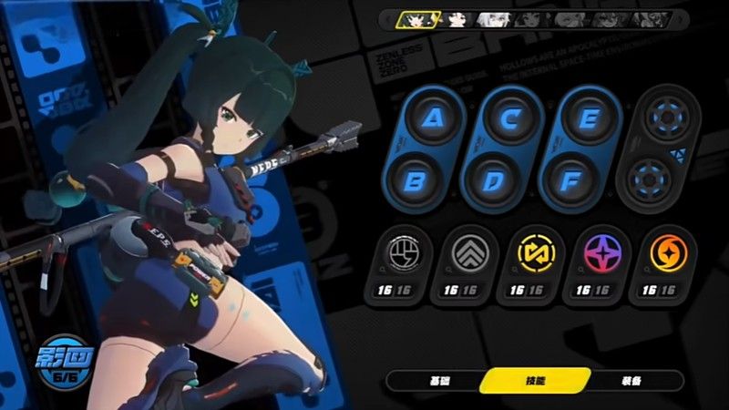 绝区零青衣核心技如何加点 青衣最强技能加点攻略 绝区零青衣核心技如何加点 青衣最强技能加点攻略