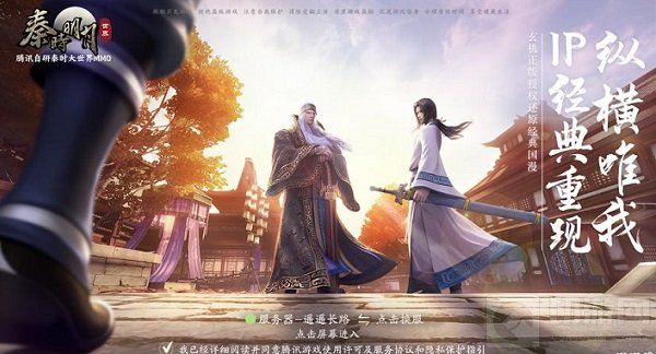 秦时明月世界一线天位置在哪 风物志解锁一线天坐标全攻略