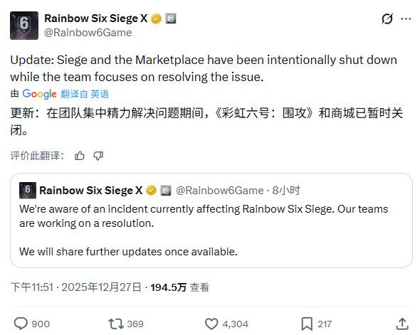 《彩虹六号：围攻》突遭黑客入侵 玩家狂揽数十亿游戏币