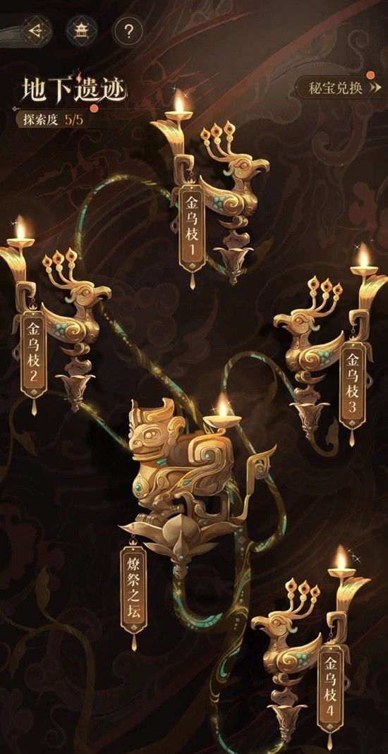 如鸢傅融·乌云白云地宫通关攻略 遗迹一二星·诸葛兄弟速刷指南