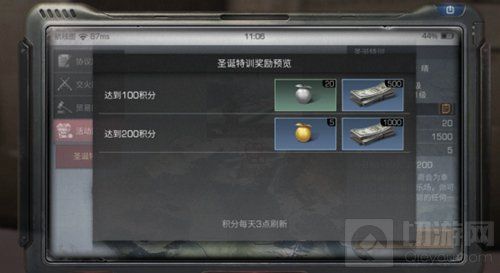 明日之后圣诞特训高分攻略 奖励轻松拿满