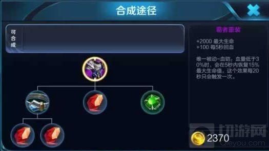 王者荣耀神代重临版本武器属性调整全面解析