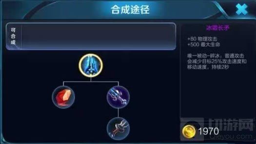 王者荣耀神代重临版本武器属性调整全面解析