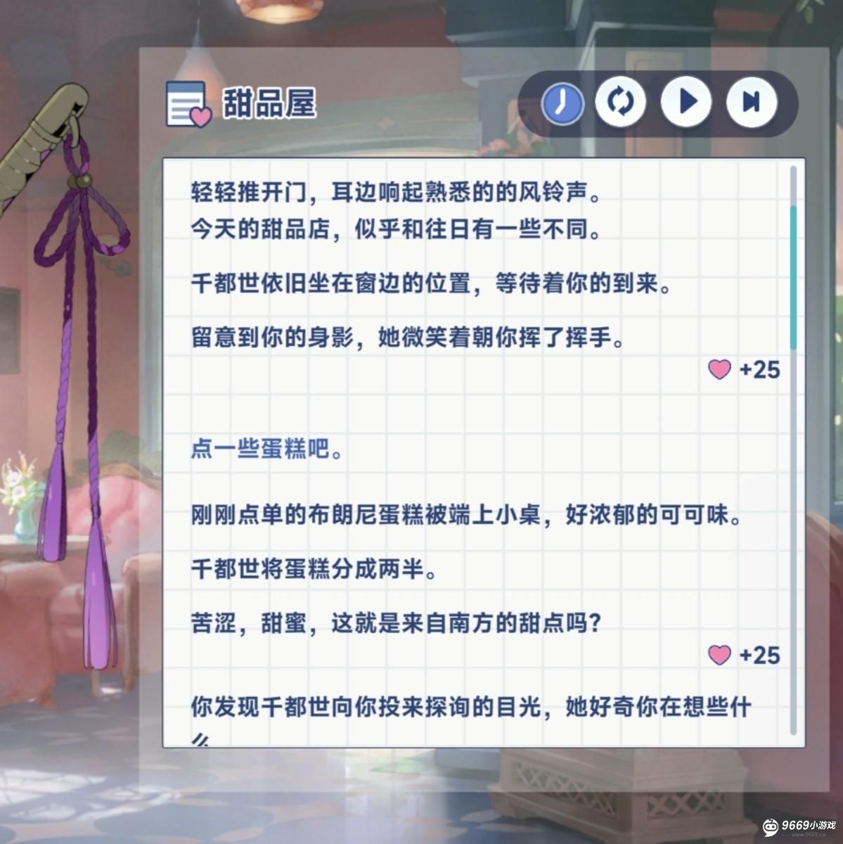 星塔旅人千都世隐藏回忆如何触发 星塔旅人千都世隐藏回忆如何触发