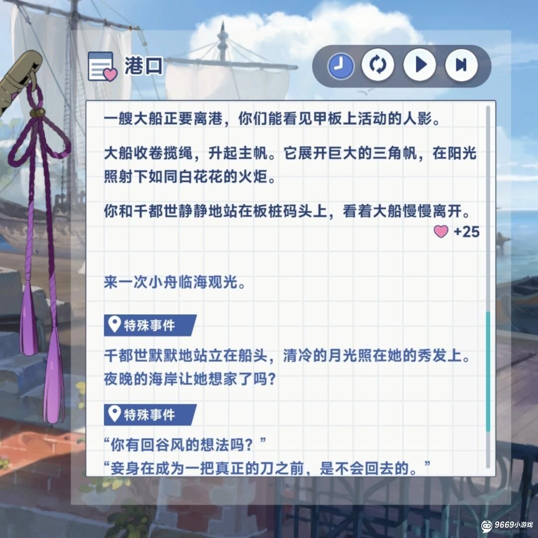 星塔旅人千都世隐藏回忆如何触发 星塔旅人千都世隐藏回忆如何触发